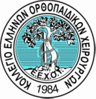 Ελληνικη Εταιρεια Χειρουργικης Ορθοπαιδικης & Τραυματολογιας